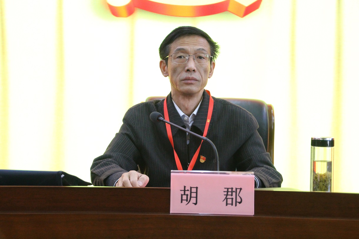 01局黨委委員、副局長(zhǎng)胡郡宣布大會(huì)開(kāi)幕.jpg