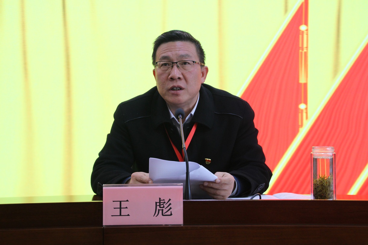 02局黨委委員、副局長(zhǎng)王彪作總結(jié)講話.jpg