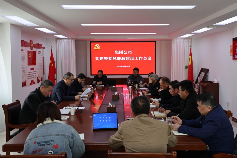 會(huì)議現(xiàn)場1.jpg